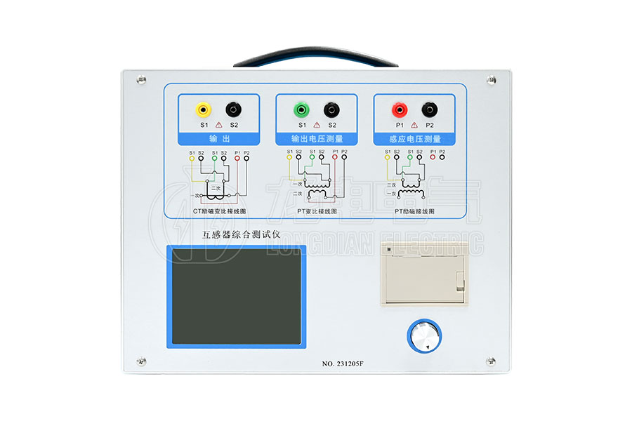 LDCTP-1000B變頻式互感器綜合測試儀